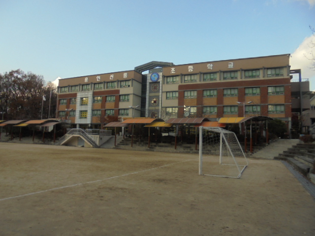 용인 신릉초등학교 정기안전점검.JPG