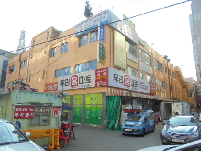 신흥시장 정기안전점검.JPG